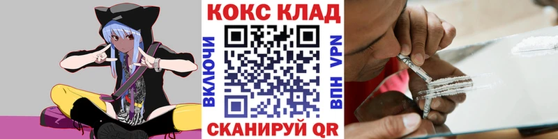 Виды наркоты Адыгейск МАРИХУАНА А ПВП COCAIN МЕТАДОН МЕФ Codein ГАШИШ