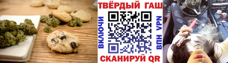 гидра ссылка цена маркетплейс как зайти Печенье с ТГК конопля Адыгейск