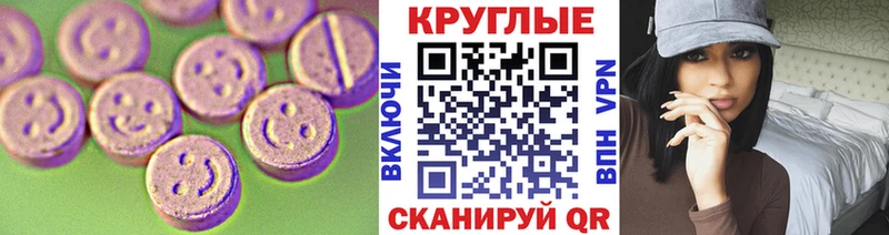 как найти наркотики  Адыгейск  Ecstasy 280 MDMA 