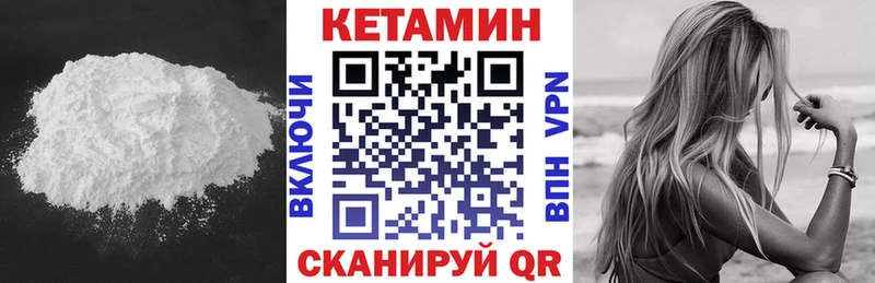 КЕТАМИН VHQ  Адыгейск 