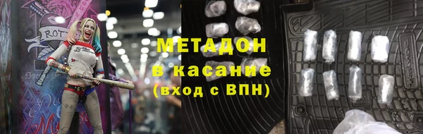 мефедрон мука Осташков
