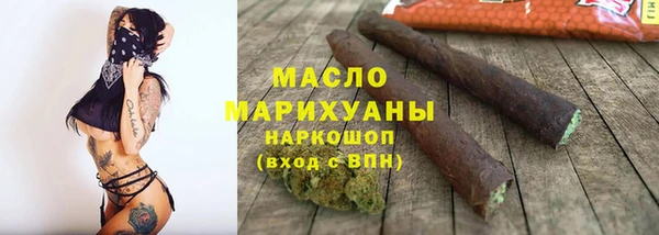 ПСИЛОЦИБИНОВЫЕ ГРИБЫ Абинск