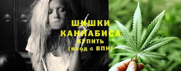 кокаин премиум Осинники