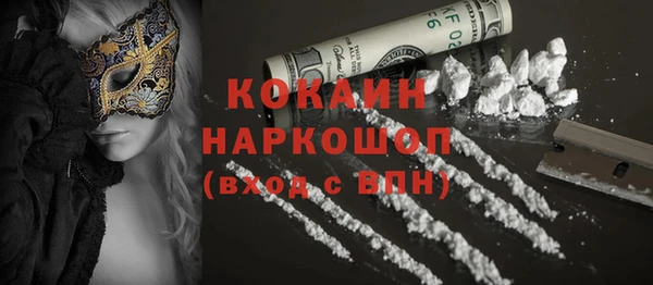 кристаллы Остров