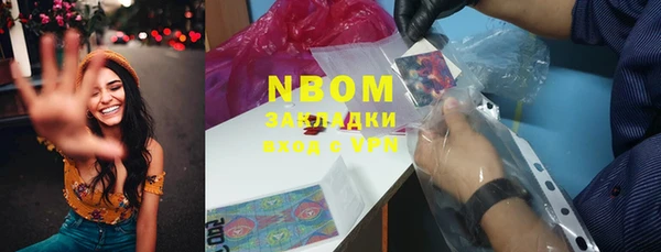 прущая мука Абаза