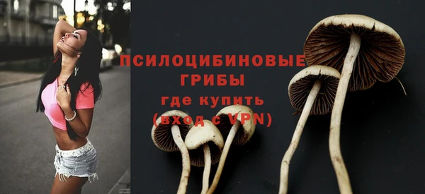 кристаллы Остров