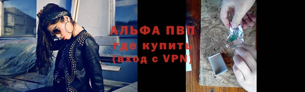 ПСИЛОЦИБИНОВЫЕ ГРИБЫ Абинск