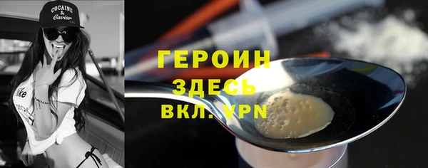 ПСИЛОЦИБИНОВЫЕ ГРИБЫ Абинск