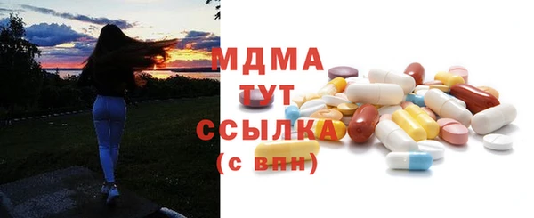 соль курить ск Зеленокумск
