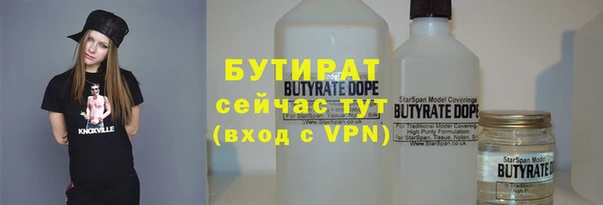 экстази Белая Холуница