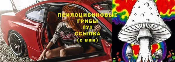 мефедрон мука Осташков
