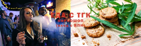 ПСИЛОЦИБИНОВЫЕ ГРИБЫ Абинск