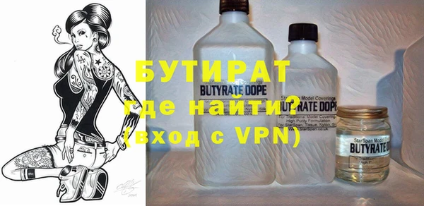 кокаин премиум Осинники