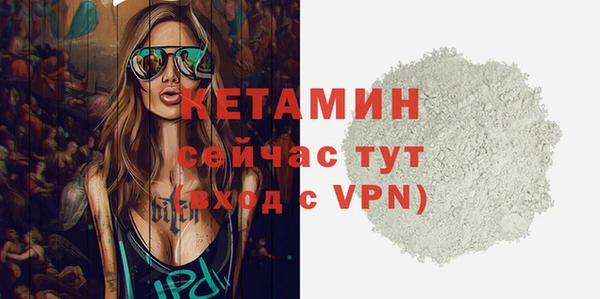 мефедрон мука Осташков