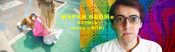 кокаин премиум Осинники