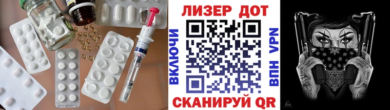 LSD-25 экстази ecstasy мега рабочий сайт Адыгейск