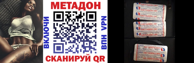 что такое   МЕГА онион  МЕТАДОН VHQ  Адыгейск 