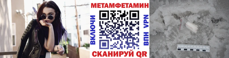 OMG как войти  Адыгейск  Метамфетамин пудра 