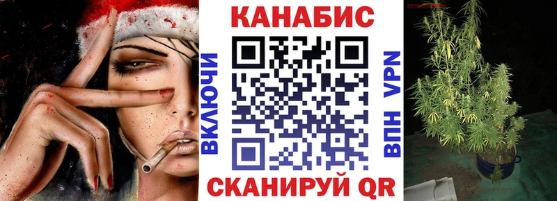 где продают наркотики Адыгейск Каннабис индика